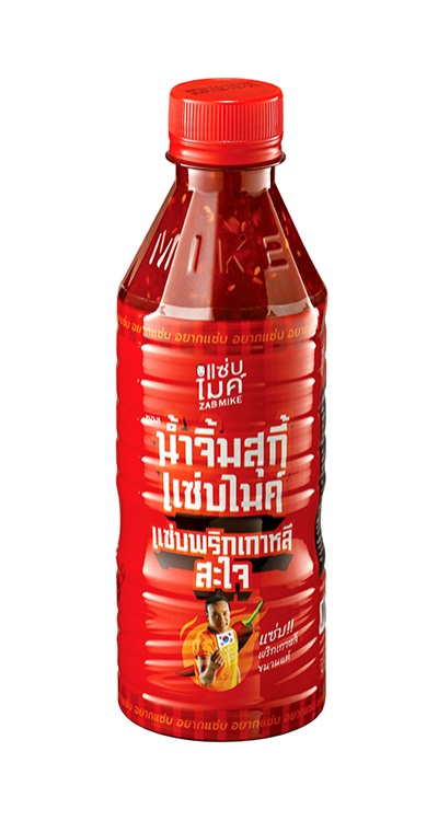 Salsa Sukiyaki con peperoncino coreano - Zab Mike 440g. Salsa Sukiyaki con peperoncino coreano - Zab Mike 440g.